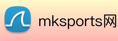 mksports网站 Logo